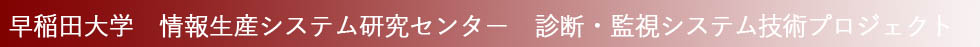 犬島研究室